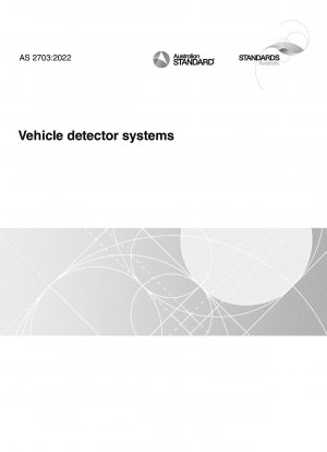 車両検知システム