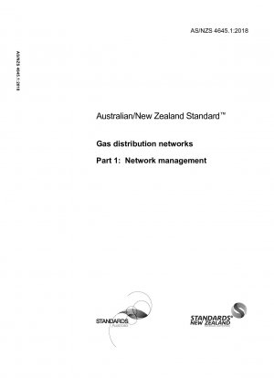 天然ガス供給ネットワーク パート 1: ネットワーク管理