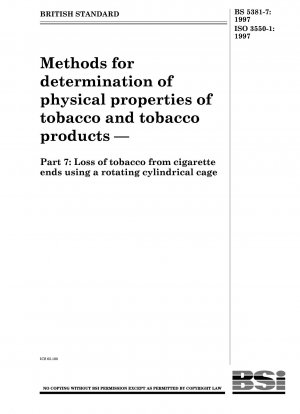 タバコおよびタバコ製品の物理的特性の測定方法 回転円筒形ケージを使用したタバコの吸い殻からのタバコの損失