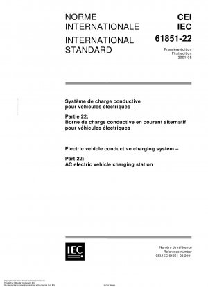 電気自動車用導電性充電システム パート 22: AC 電気自動車充電ステーション