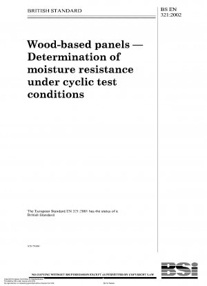 木質パネル - 繰り返し試験条件下での耐湿性の測定