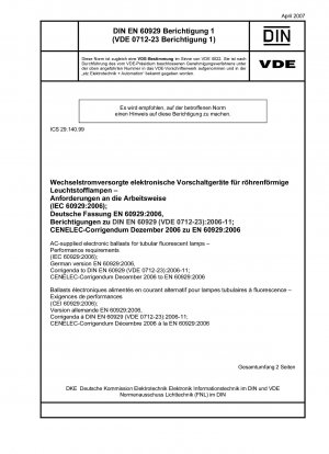 管状蛍光ランプ用の AC 電源電子安定器 性能要件 (IEC 60929-2006)