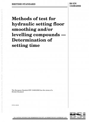 水圧硬化床平滑剤および/またはレベリング剤の試験方法 硬化時間の決定