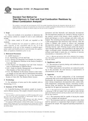 直接燃焼分析による石炭および石炭燃焼残留物中の総水銀測定の標準試験方法