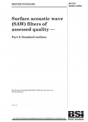 品質評価された表面弾性波 (SAW) フィルター、標準フォームファクター