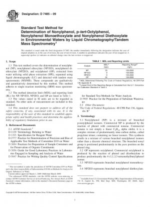 液体クロマトグラフィー/タンデム質量分析法による環境水中のノニルフェノール、p-tert-オクチルフェノール、p-ノニルフェノールモノエトキシエーテルおよびp-ノニルフェノールジエトキシエーテルの定量のための標準試験法