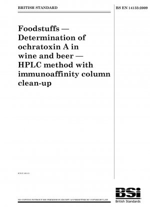 食品 ワインおよびビール中のオクラトキシン A の測定 イムノアフィニティーカラム精製を備えた高速液体クロマトグラフィー (HPLC)