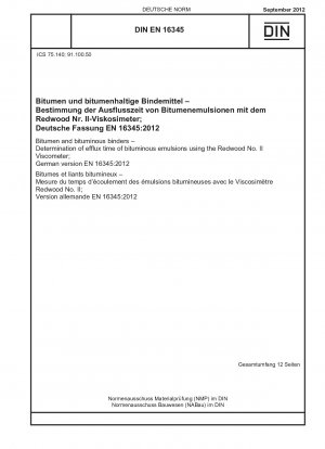 アスファルトおよびアスファルト結合剤ローズウッド No. II 粘度計を使用したアスファルトエマルション流出時間の測定ドイツ語版 EN 16345-2012