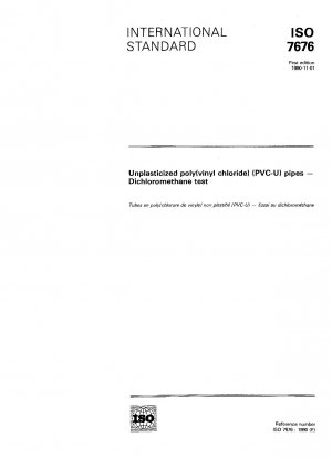 未可塑化ポリ塩化ビニル (PVC-V) パイプ、ジクロロメタン試験