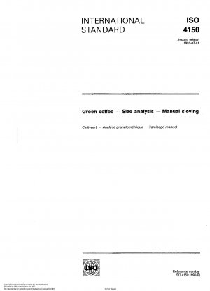 生コーヒー粒度分析手動スクリーニング法