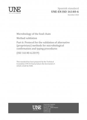 食物連鎖微生物学における手法の検証 パート 6: 微生物の確認およびタイピング手順 代替 (独自の) 手法検証プロトコル