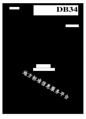 Xuanbi ペン軸のベンゼン含有量の測定