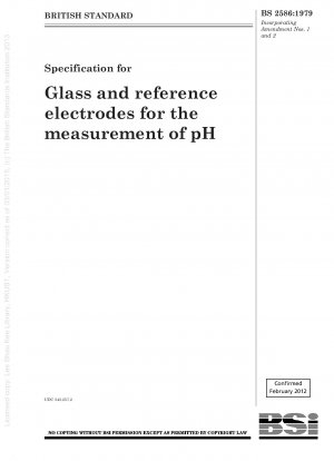 pH測定用のガラス電極と参照電極の仕様