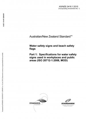 水上安全標識およびビーチ安全標識 職場および公共エリアで使用する水上安全標識の仕様