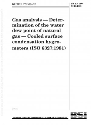 ガス分析 天然ガス 水露点測定 表面冷却凝縮湿度計