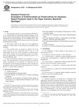 製紙業界向けの水性製品の防腐剤として使用される抗菌剤の評価に関する標準実務 (細菌の腐敗)