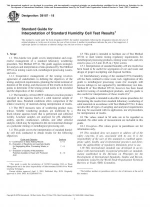 標準湿度セルテスト結果の解釈に関する標準ガイド