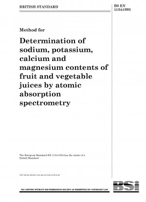 原子吸光分析による果物および野菜ジュース中のナトリウム、カリウム、カルシウムおよびマグネシウム含有量の測定方法
