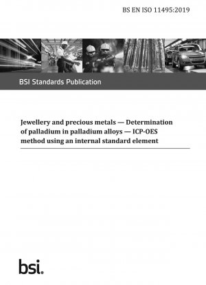 内部標準元素を使用した ICP-OES 法による宝石および貴金属パラジウム合金中のパラジウムの定量