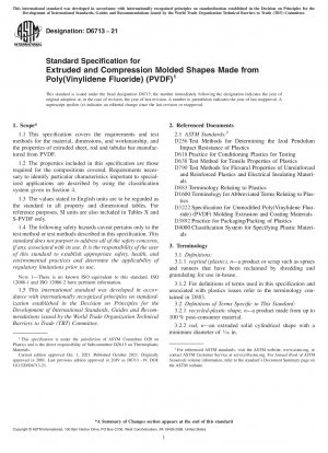 ポリフッ化ビニリデン (PVDF) 押出および圧縮成形プロファイルの標準仕様