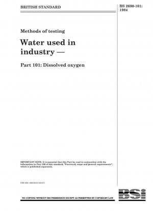 工業用水の試験方法 - パート 101: 溶存酸素