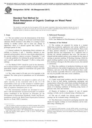 木材基材に対する有機塗料の耐性に関する標準試験方法