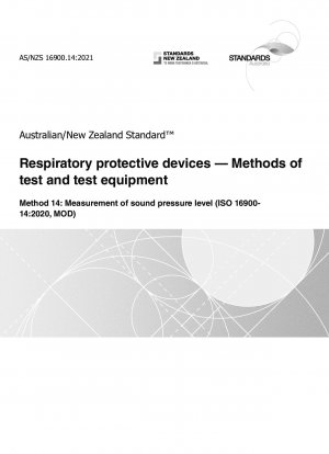呼吸用保護具の試験方法および試験装置 方法 14: 音圧レベル測定 (ISO 16900-14:2020 MOD)