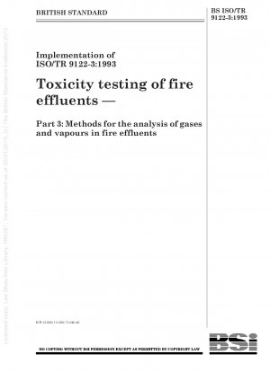 火災排水毒性試験パート 3: 火災排水中のガスおよび蒸気の分析方法