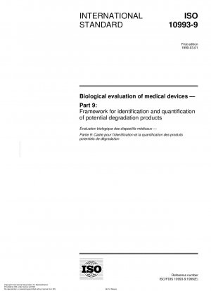医療機器の生物学的評価 パート 9: 潜在的な分解生成物の特性評価と定量化のための一般原則
