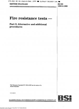 耐火性試験 - その 2: 置換および追加の手順