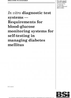 体外診断検査システム 糖尿病管理における自己検査用の血糖モニタリングシステムの要件