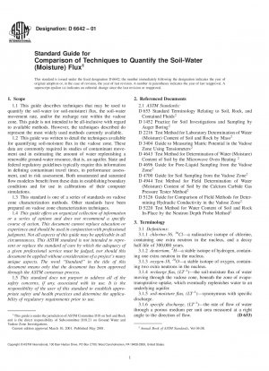土壌水分（水分）フラックスの測定方法を比較するための標準ガイド