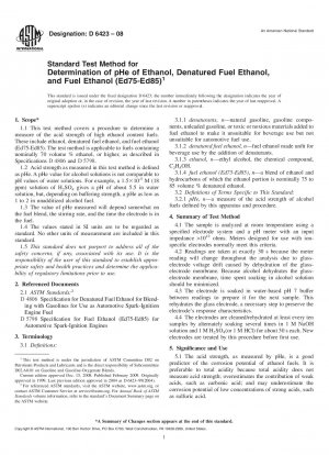 エタノール、変性燃料エタノール、および燃料エタノール中の Phe を測定するための標準試験法 Ed75-ed85
