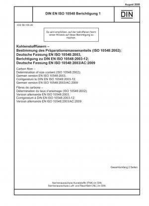 カーボンファイバー 寸法の決定 (ISO 10548-2002) ドイツ語版 EN ISO 10548-2003、DIN EN ISO 10548-2003-12 の修正版 ドイツ語版 EN ISO 10548-2003/AC-2009