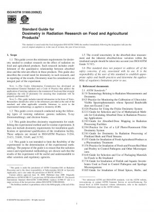 食品および農産物の放射線研究における線量測定の標準ガイド