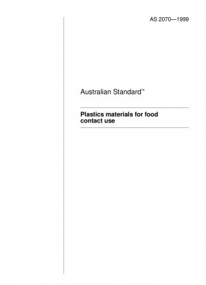 食品と接触するプラスチック材料
