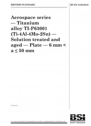 航空宇宙シリーズ TI-P63001 (Ti-4Al-4Mo-2Sn) チタン合金 溶解処理・時効処理後 6mm