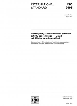水質 硫黄活性濃度の測定方法 液体シンチレーションカウンティング法