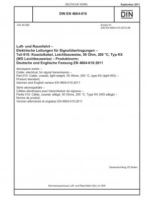 航空宇宙シリーズ. 信号伝送ケーブル. パート 010: 軽量同軸ケーブル、50 オーム、200℃、タイプ KX (ライト WD). 製品規格; ドイツ語版および英語版 EN 4604-010-2011