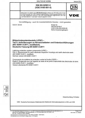 避雷システムコンポーネント (LPSC) パート 5: 接地電極検査用エンクロージャおよび接地電極シールの要件 (IEC 62561-5-2011、改訂版) ドイツ語版 EN 62561-5-2011