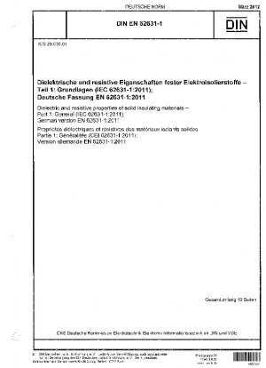 固体絶縁材料の誘電特性と抵抗特性 パート 1: 一般原則 (IEC 62631-1-2011) ドイツ語版 EN 62631-1-2011