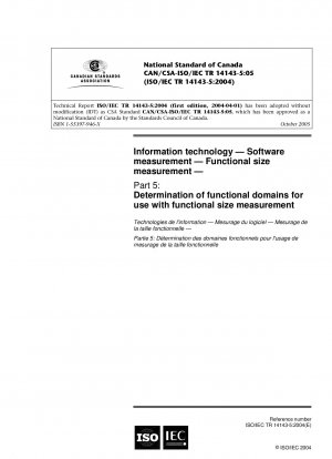 情報技術 - ソフトウェアメトリクス - 機能サイズ測定 - パート 5: 機能サイズ測定のための機能ドメインの決定