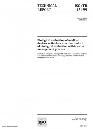医療機器の生物学的評価 リスク管理プロセスにおける生物学的評価のガイドラインの実施