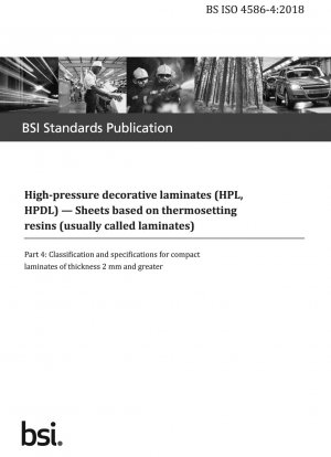 高圧化粧板（HPL、HPDL） 熱硬化性樹脂をベースとした薄いシート（通称ラミネート） 第4部 厚さ2mm以上のコンパクトラミネートの分類及び規格