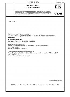 無線周波数コネクタ パート 48: BMP シリーズの無線周波数同軸コネクタのサブ仕様 (IEC 61169-48-2014)、ドイツ語版 EN 61169-48-2015