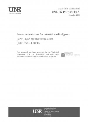 医療ガス用圧力調整器 パート 4: 低圧調整器 (ISO 10524-4:2008)