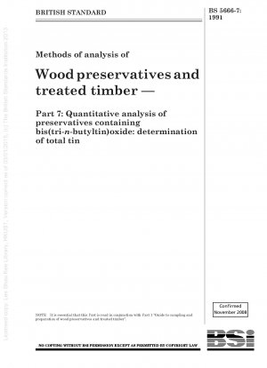 木材防腐剤および処理木材の分析方法 - パート 7: 酸化ビス(トリ-n-ブチルスズ) を含む防腐剤の定量分析: 総スズ量の測定
