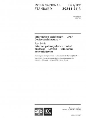 情報技術 - UPnP デバイス アーキテクチャ - パート 24-3: インターネット ゲートウェイ デバイス制御プロトコル - レベル 2 - ワイド エリア ネットワーク デバイス