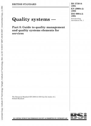品質システム パート 8: サービス品質管理と品質システム要素に関するガイド