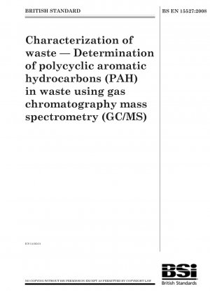 廃棄物の特性評価 - ガスクロマトグラフィー質量分析 (GC/MS) を使用した廃棄物中の多環芳香族炭化水素 (PAH) の測定